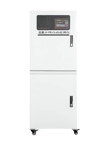 總氮在線自動(dòng)監(jiān)測(cè)儀