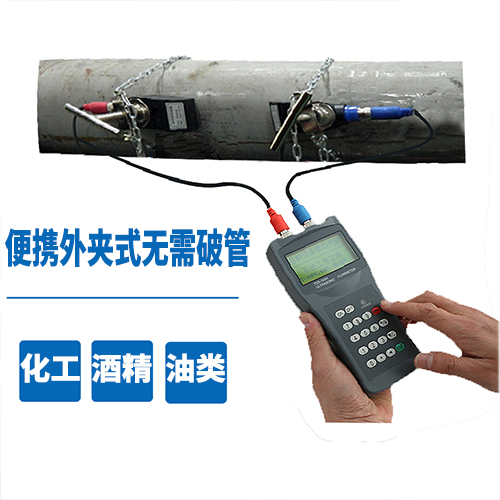 外夾式超聲波流量計的使用特點